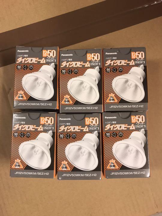 パナソニック ダイクロビーム 6個セット JR12V50WKM/5EZ-H2 - メルカリ パナソニック ダイクロビーム 6個セット JR12V50WKM/5EZ-H2 - メルカリ