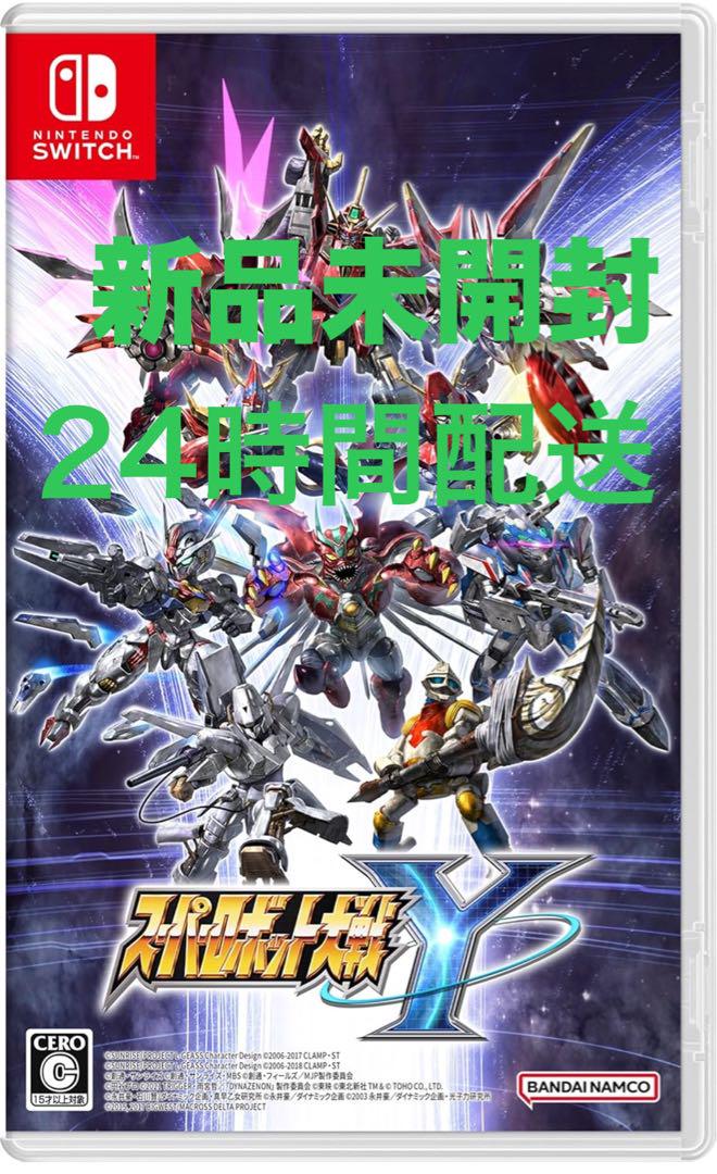 【新品】Switch スーパーロボット大戦Y スパロボ