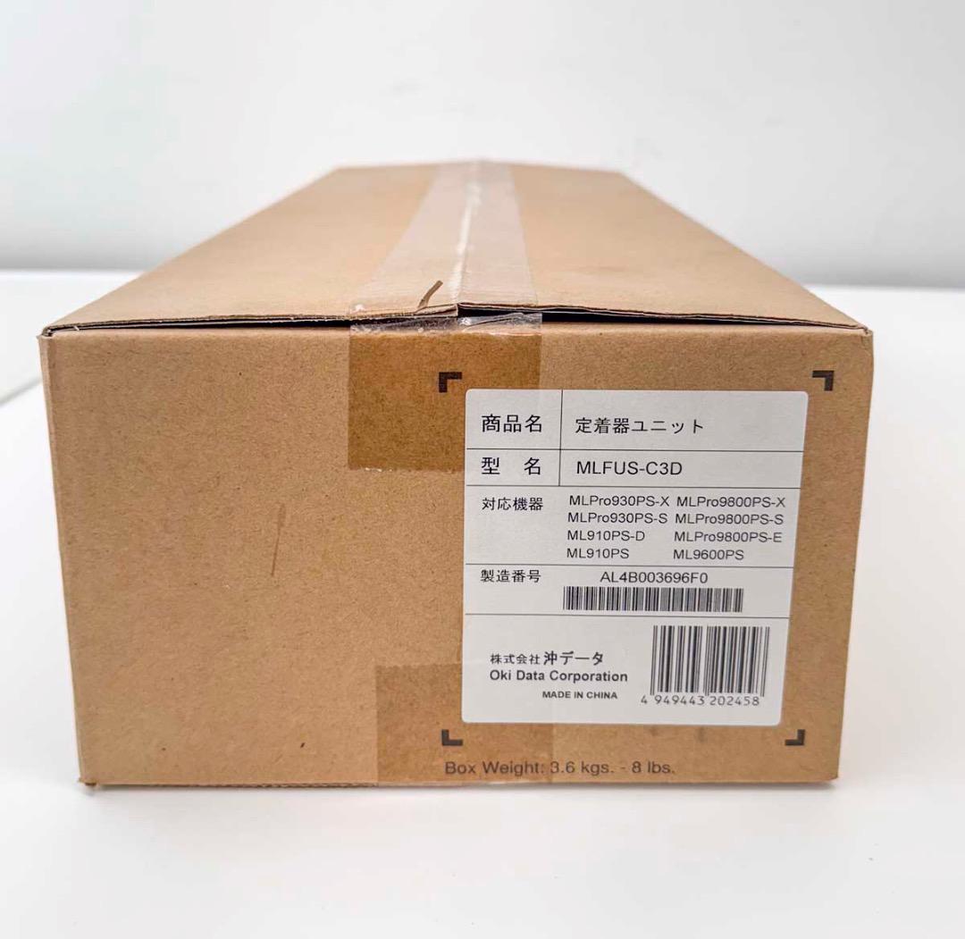 OKI MLFUS-C3D 定着器ユニット