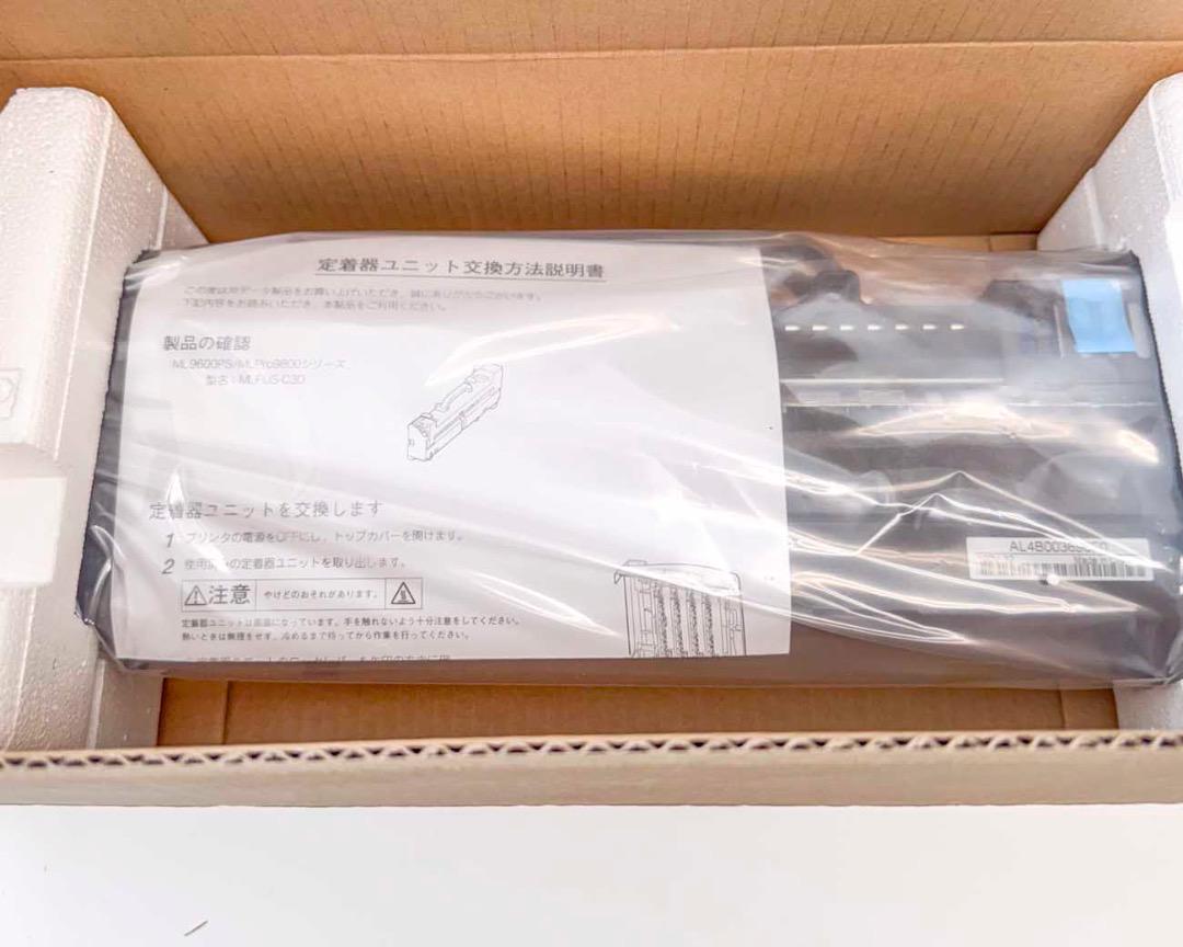 OKI MLFUS-C3D 定着器ユニット