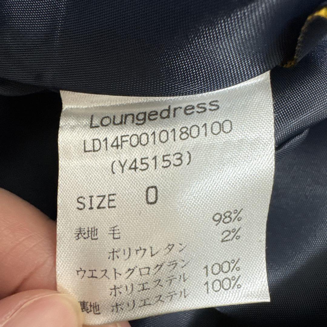 ラウンジドレス　スカート