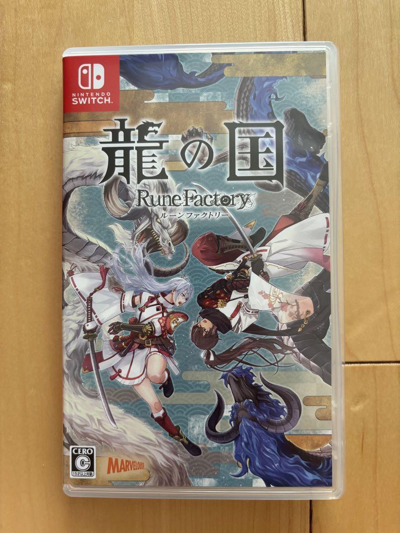 龍の国 Rune Factory 龍の国 ルーンファクトリー』公式サイト｜マーベラス