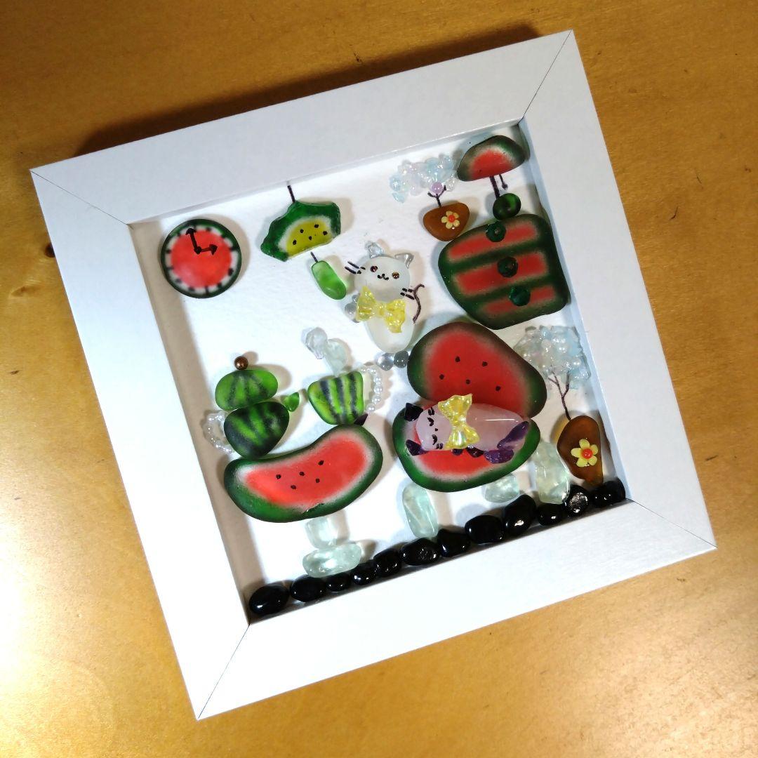 【スイカって美味しいんだね　原画】シーグラスアート スイカって美味しいんだね 原画】シーグラスアート