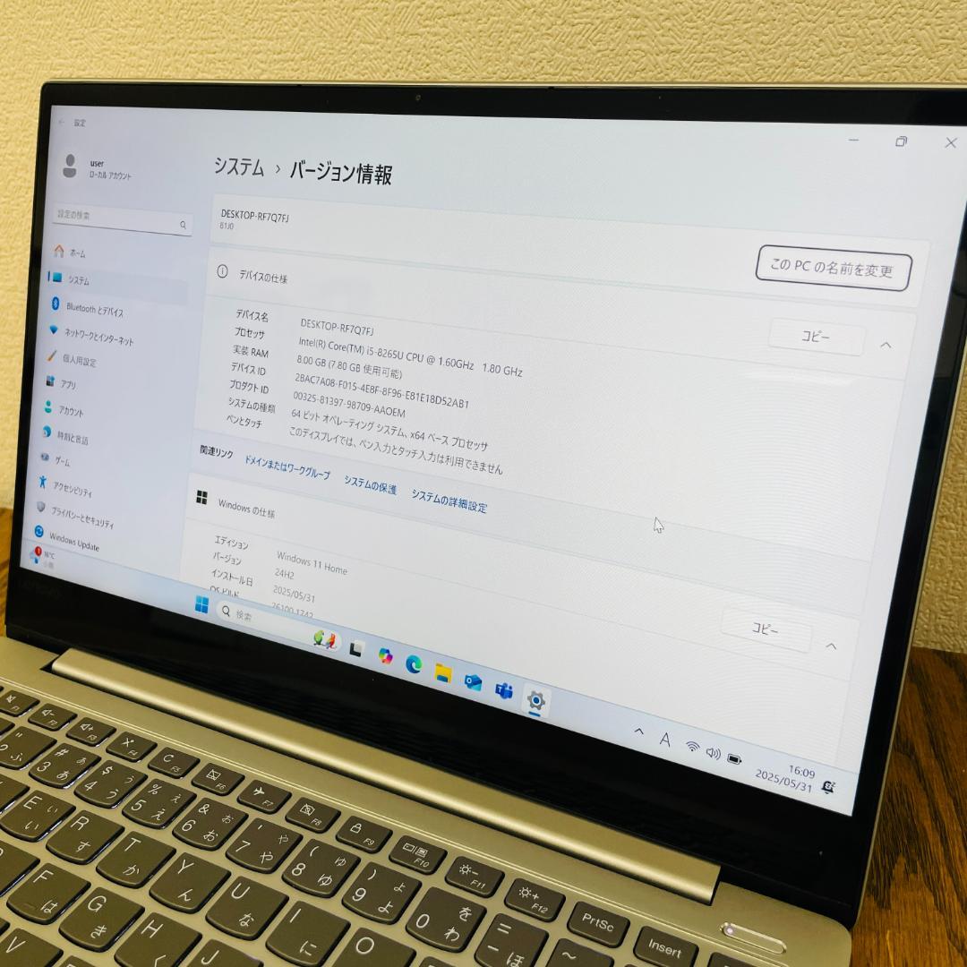 Lenovo Yoga S730☆8世代i5☆SSD512GB☆メモリ8GB