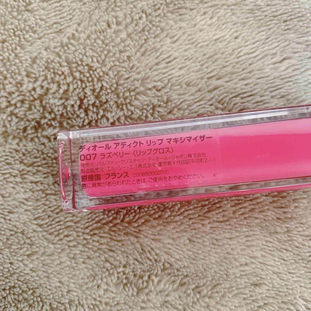 【新品未使用】リップまとめ売り ディオール イヴサンローラン 定価1.6万超 新品未使用】リップまとめ売り ディオール イヴサンローラン