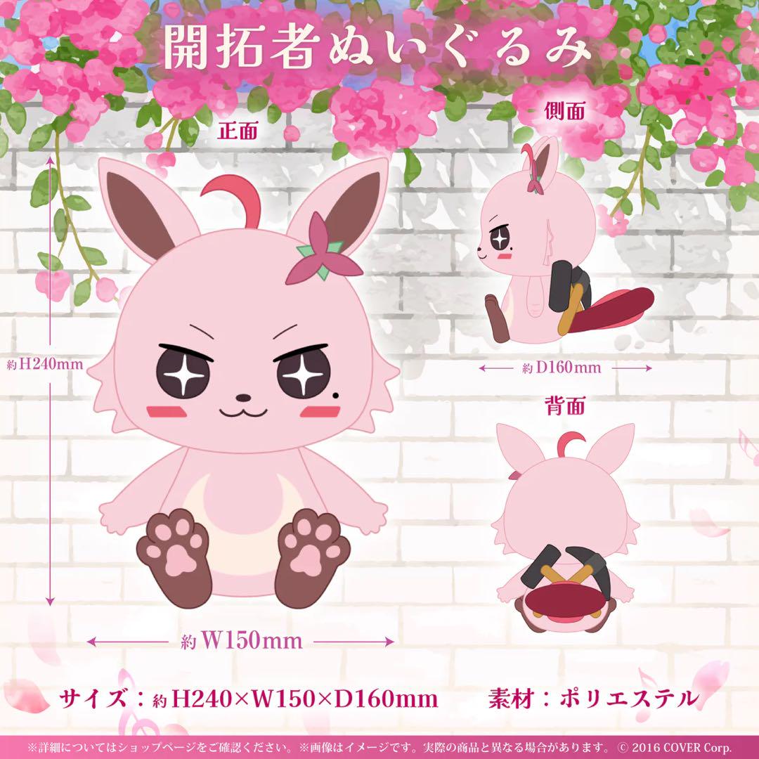 Sky星を紡ぐ子供たち 草原のひみつ オレオ ピンバッジ ピンバッジ 草原のひみつ – thatskyshop JP