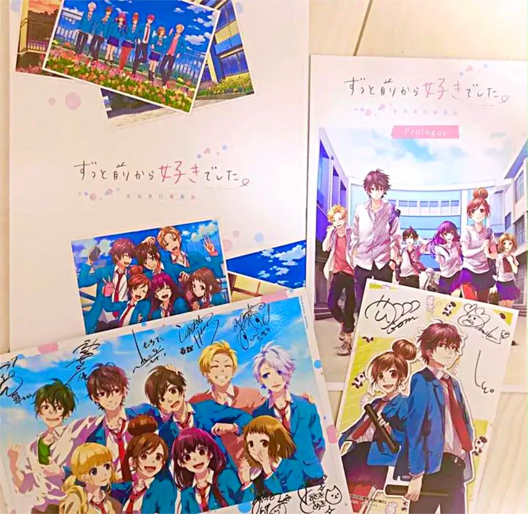 Honeyworks ずっと前から好きでした 入場者特典 メルカリ