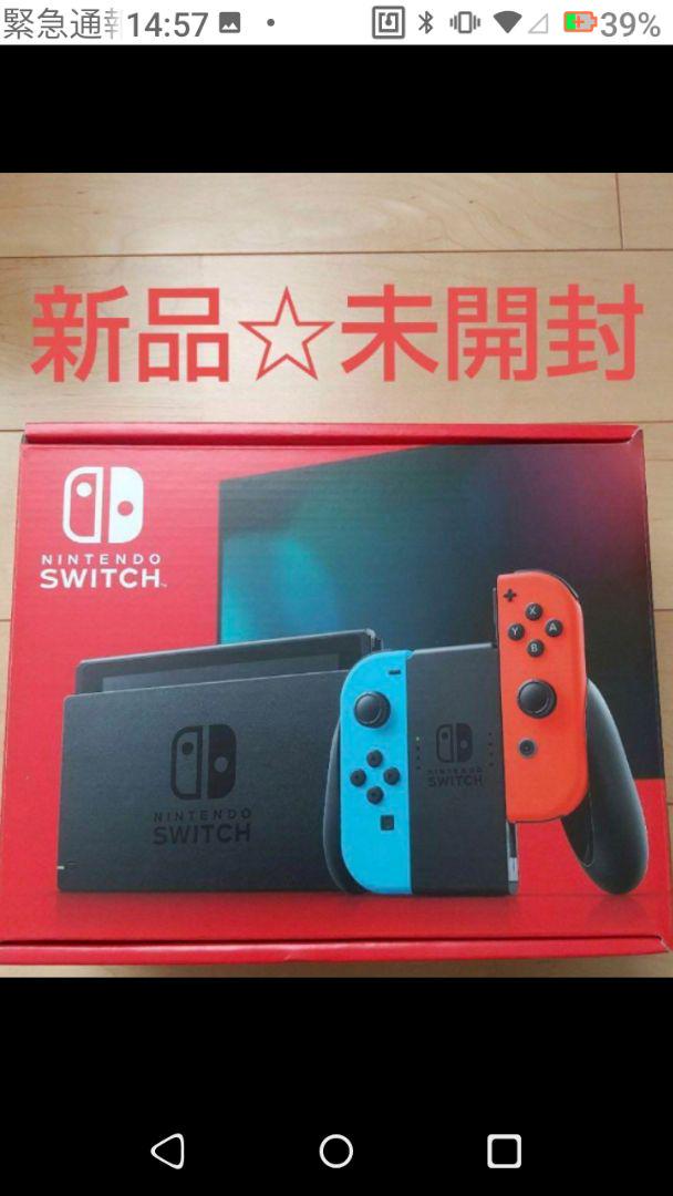 新品未開封品　Nintendo Switch　ネオンブルー/ネオンレッド
