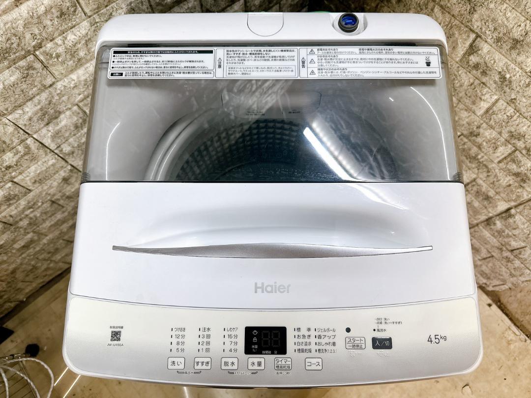 大阪送料無料★3か月保障付き★洗濯機★2024年★JW-U45EA★S-42 user_d3b37b3f様】大阪送料無料3か月保障JW-U45EA☆S-42 - メルカリ