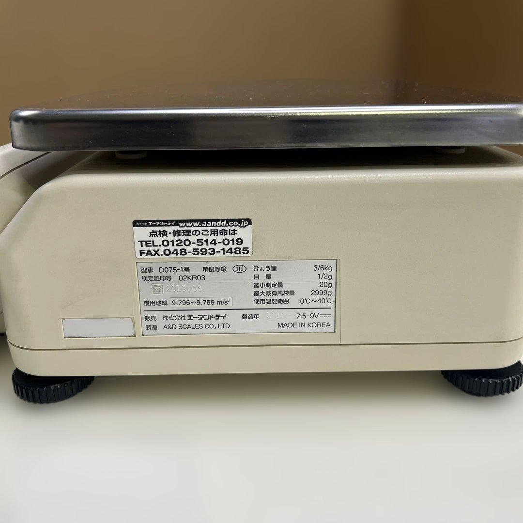 Amazon | A&D 個数計 HC-6Ki ≪ひょう量:6kg 最小表示:1g(計量