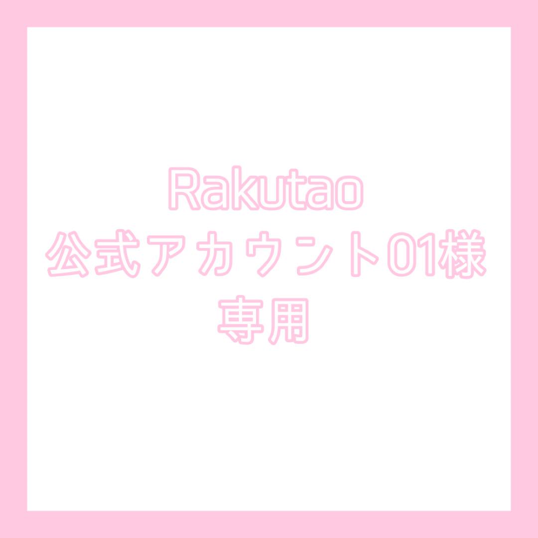 プロセカ 色紙