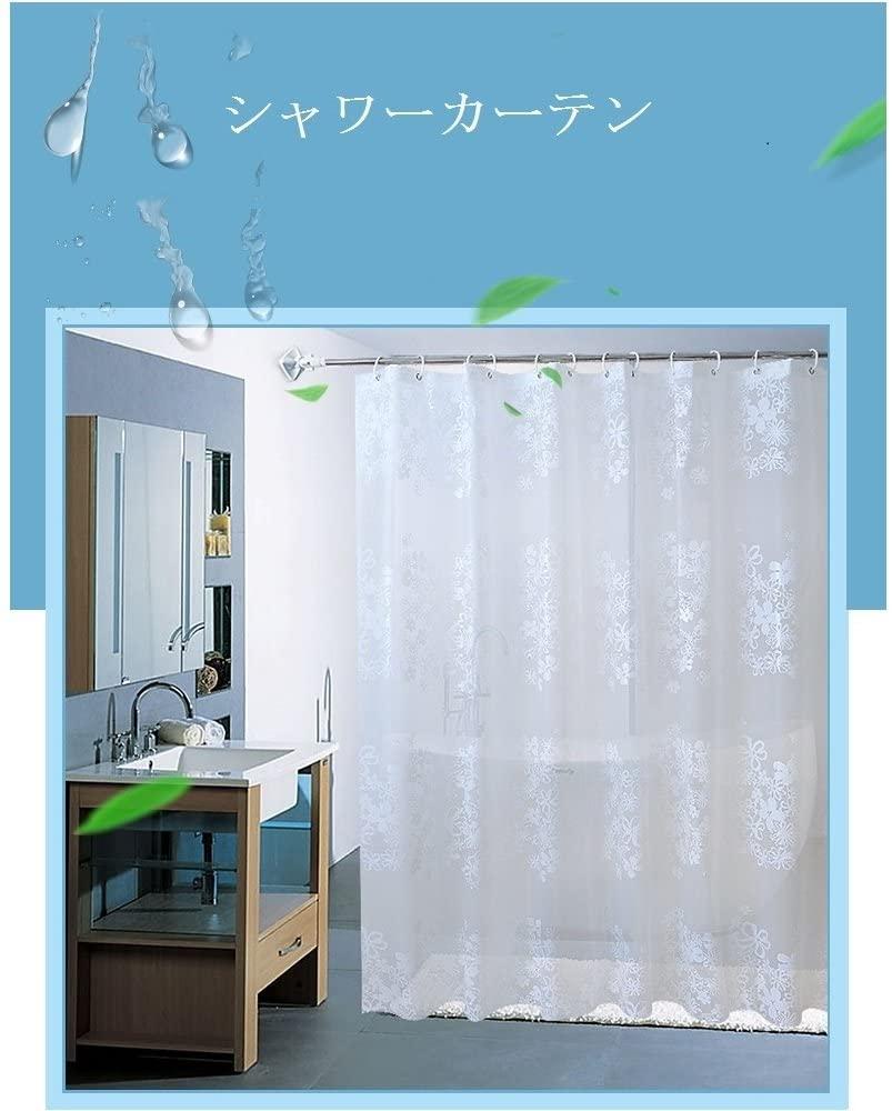 品質満点! 【150×180cm】白い花シャワーカーテン バスカーテン 防水防カビ加工 その他 品質満点! 【150×180cm】白い花シャワーカーテン バスカーテン 防水防カビ加工 その他