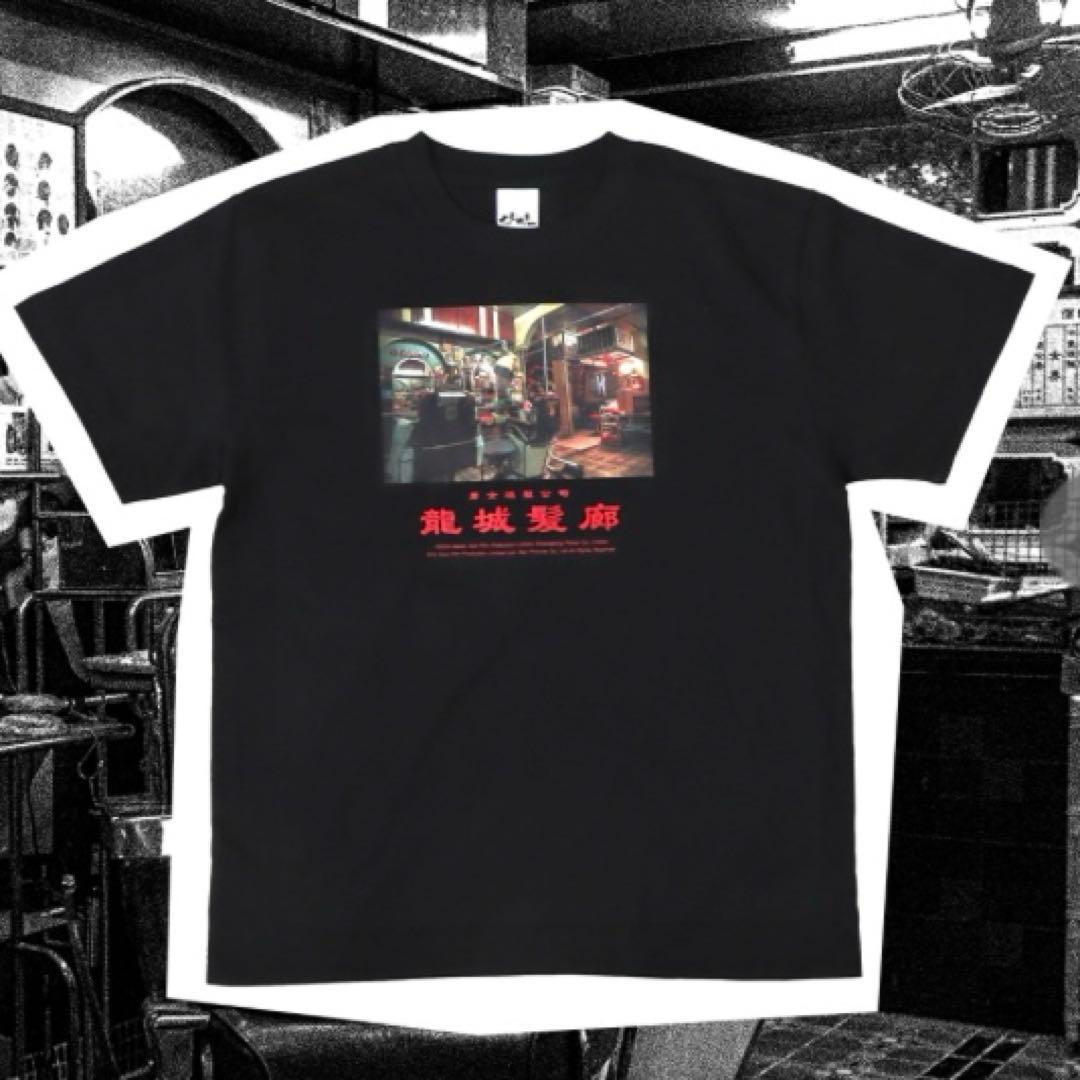 未開封】映画「トワイライト・ウォリアーズ 決戦！九龍城砦」 龍