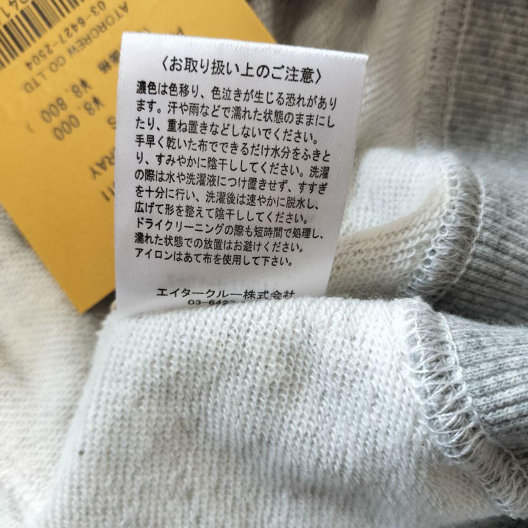 新品タグ付き！PINUE スゥエット プルオーバー S