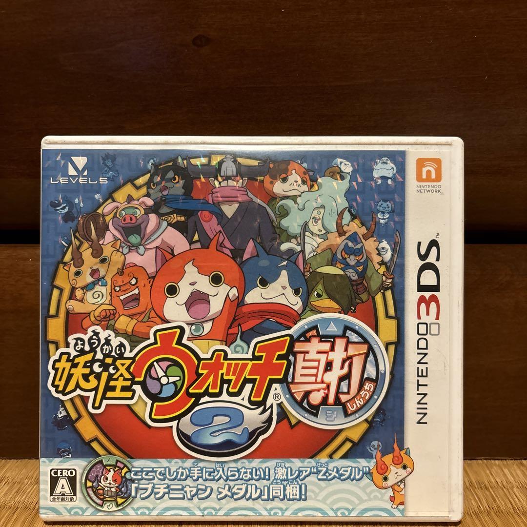 ニンテンドー3DSソフトセット 妖怪ウォッチ ポケモン 3DS 妖怪ウォッチ ソフト セット - メルカリ