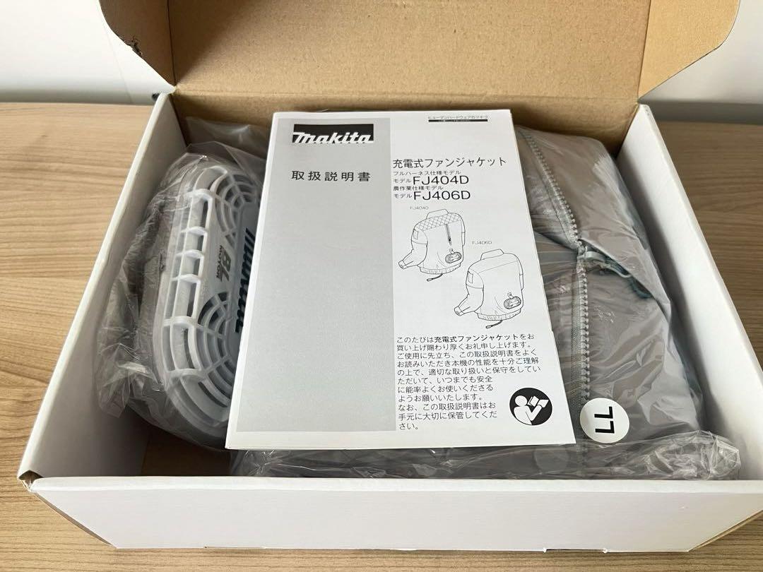 マキタ 充電式ファンジャケット 立ち襟 FJ406DZLL