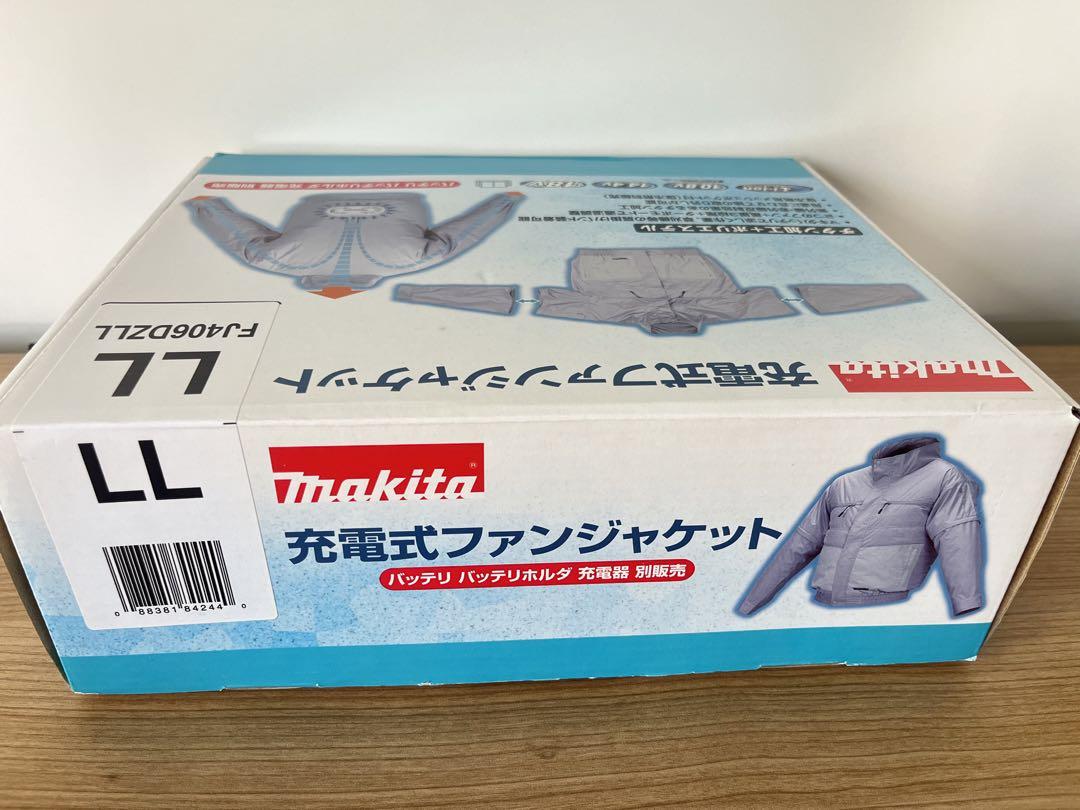 マキタ 充電式ファンジャケット 立ち襟 FJ406DZLL