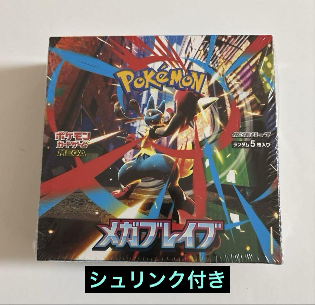即日 翌日発送 ポケモンカード メガブレイブ 1BOX シュリンク付き 未開封新品、♥