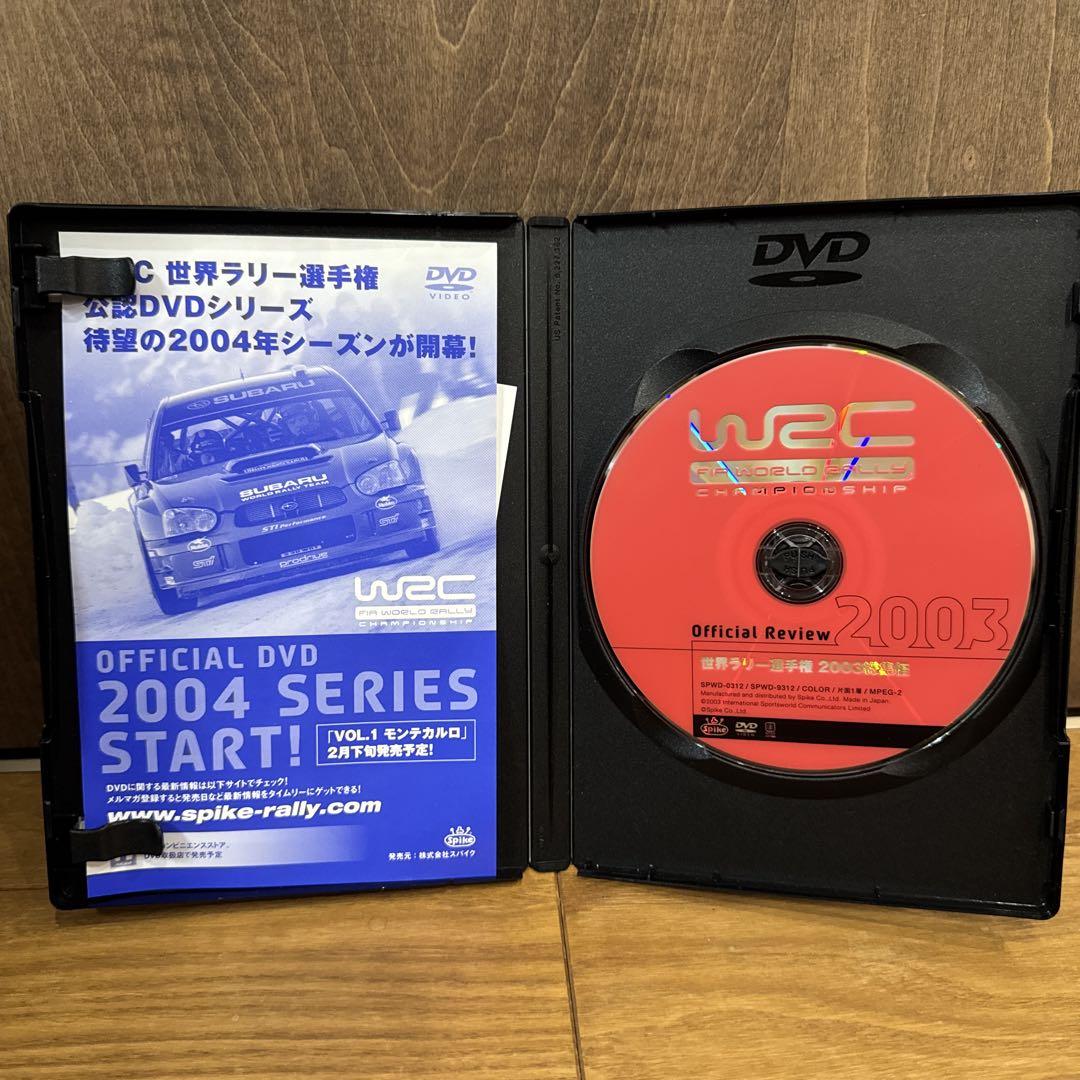 WRC 世界ラリー選手権 2003 総集編 - メルカリ