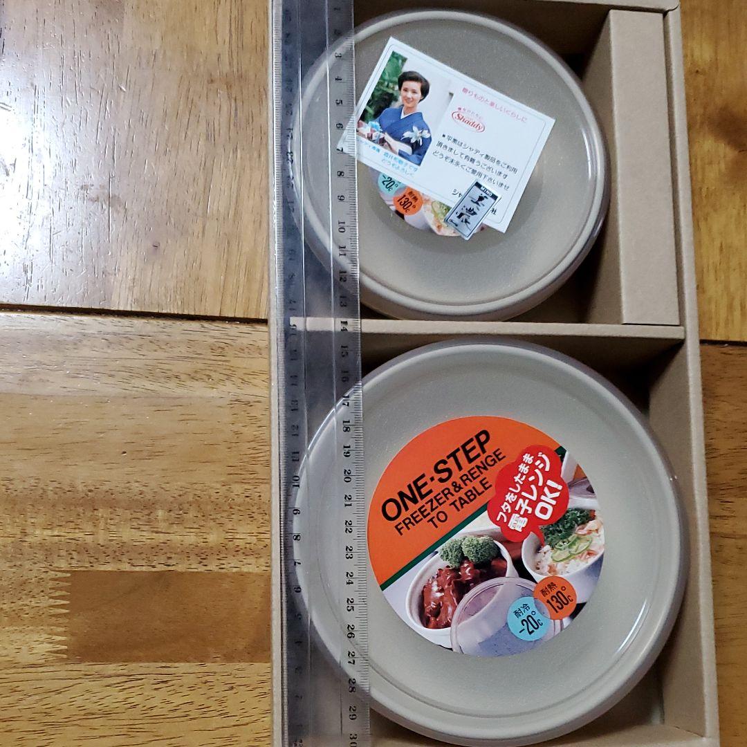 陶器の蓋付き入れ物レンジ対応