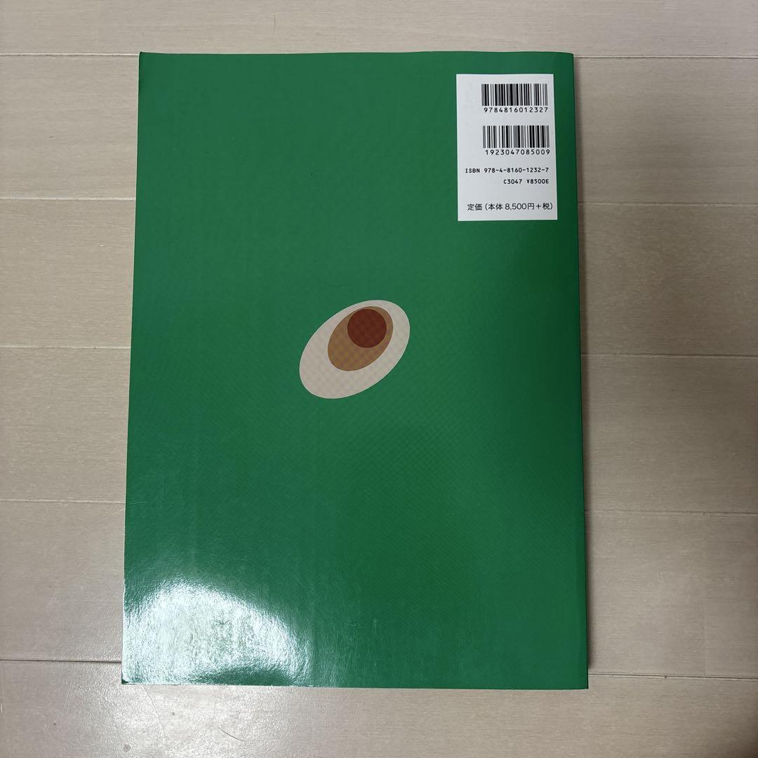 臨床歯科麻酔学