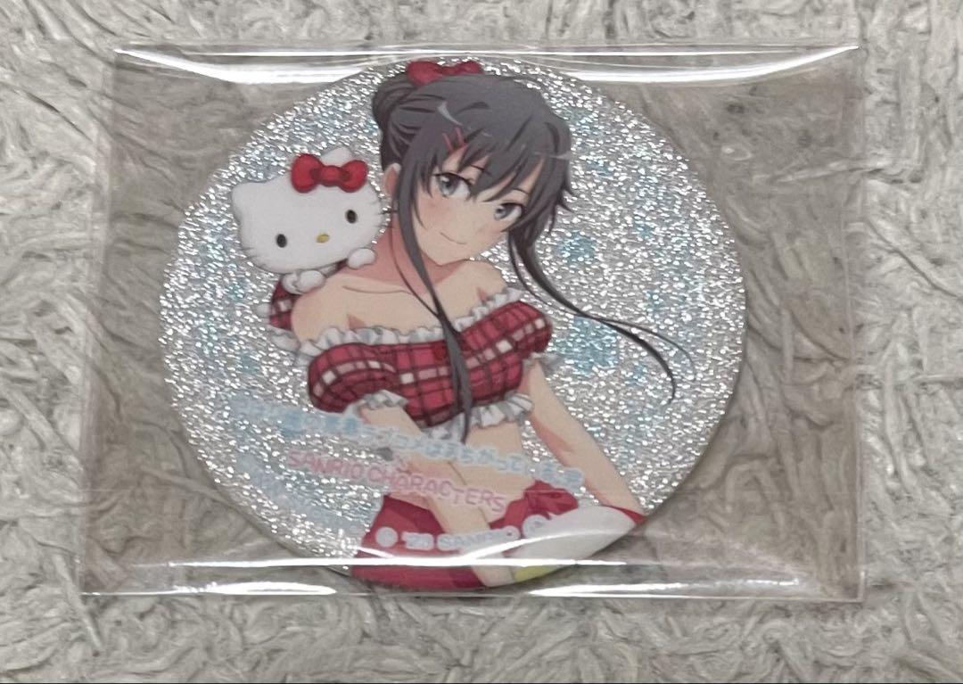 俺ガイル　雪ノ下雪乃　ver サンリオコラボ　ブラインド缶バッジ