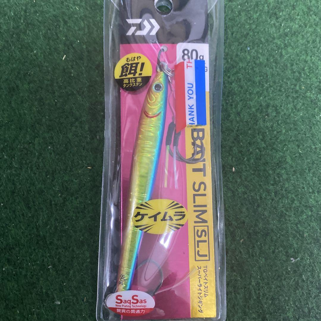 tgベイト