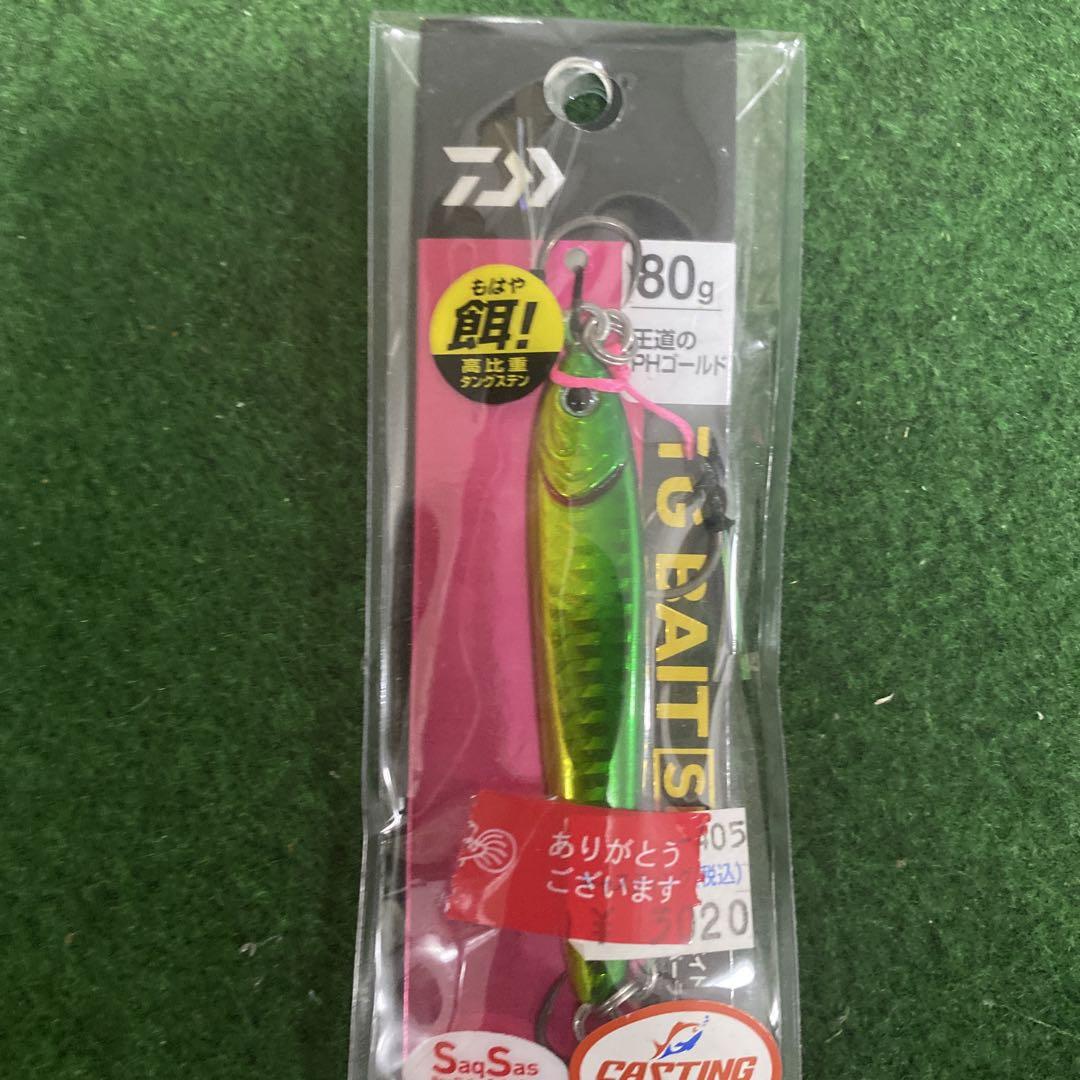 tgベイト