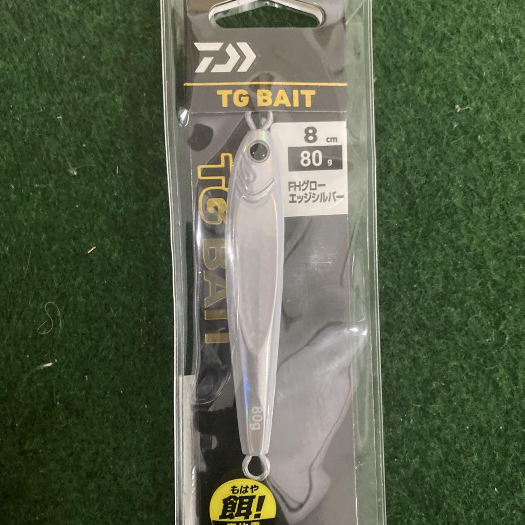 tgベイトスリム80g