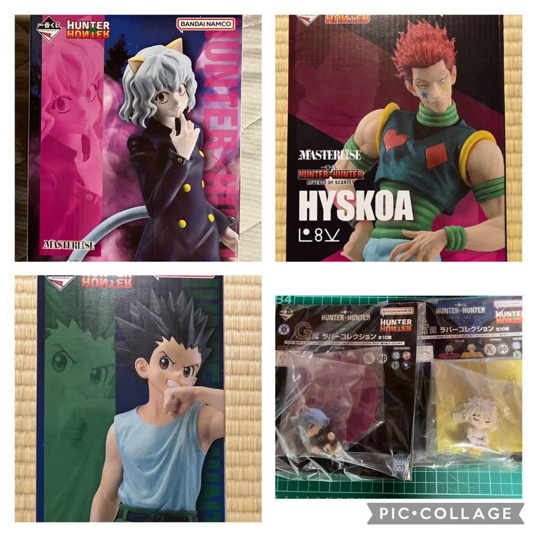 ハンター×ハンター 一番くじフィギュア