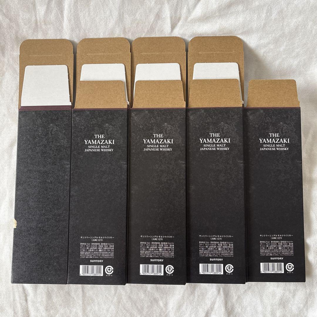 山﨑12年カートン Amazon.co.jp: サントリー シングルモルト 山崎12年 700ml 専用