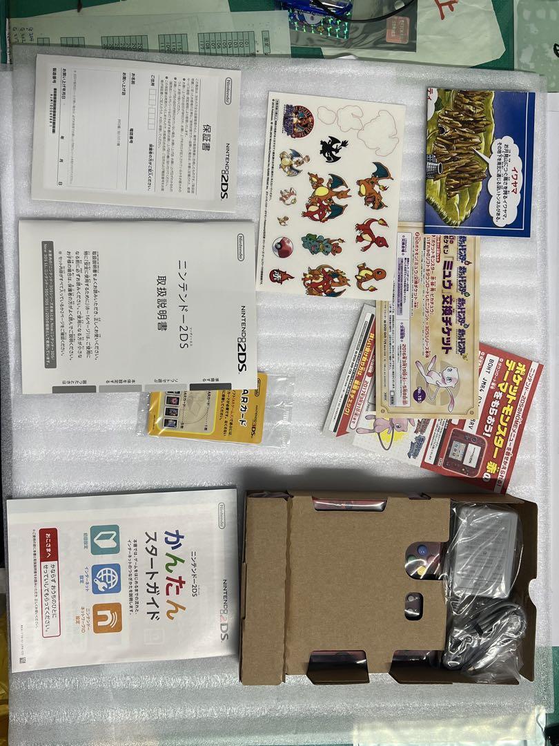 2DS ポケットモンスター
