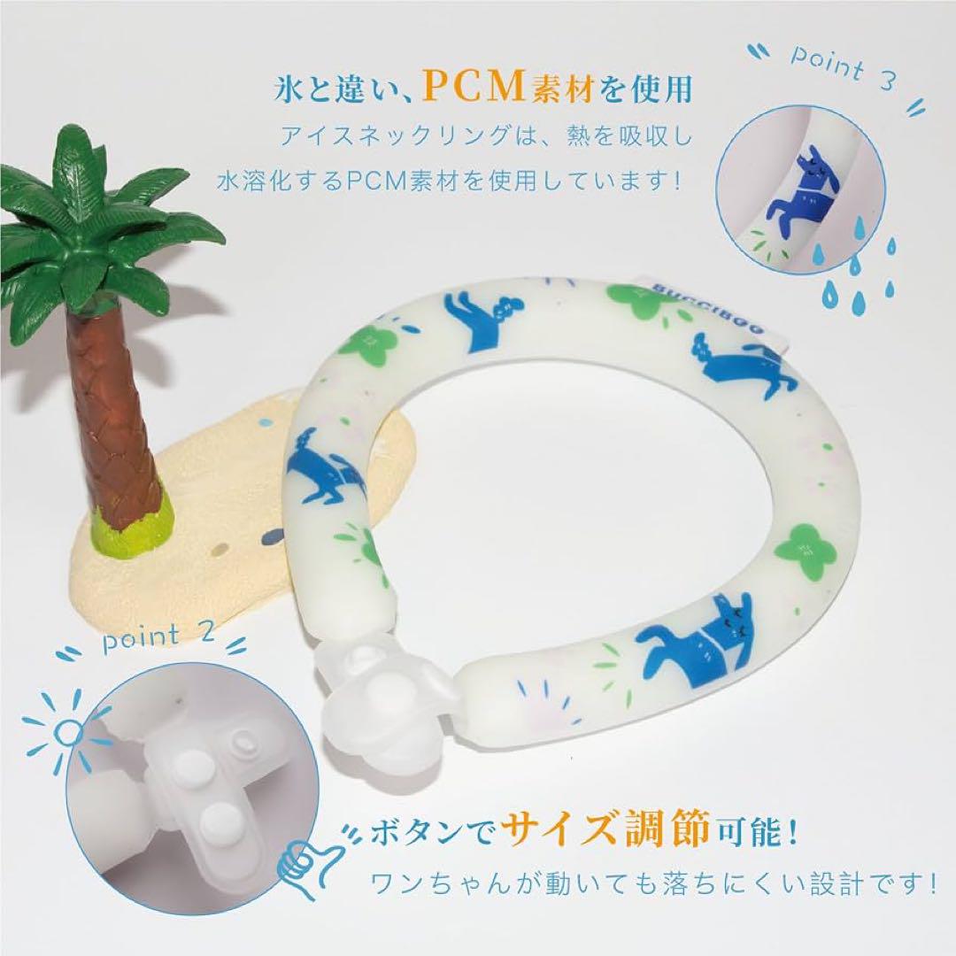 ペット用