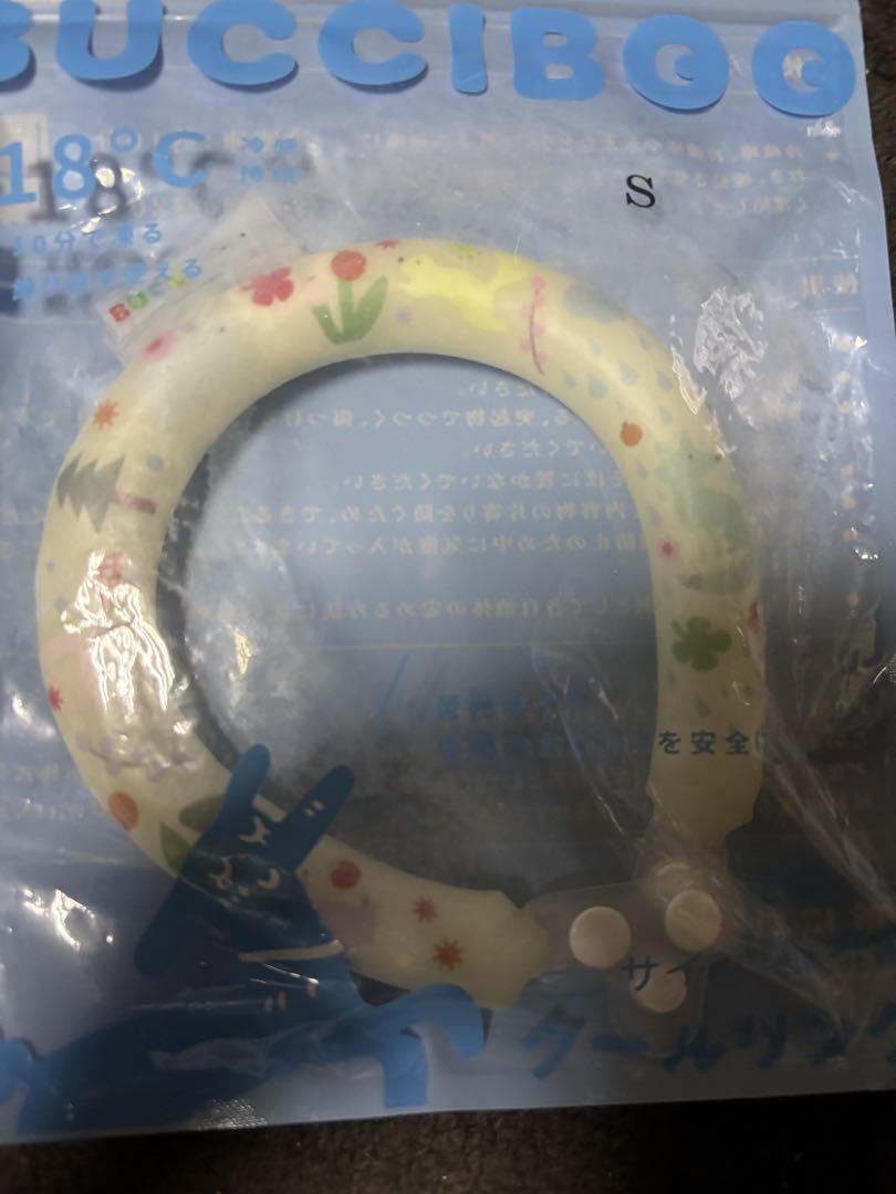 クールリング