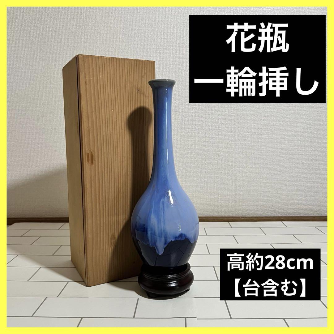 備前 一輪挿し 花瓶 鶴首 木箱 共箱 銘 61pc6y-LKpL._UF350,350_QL50_.jpg