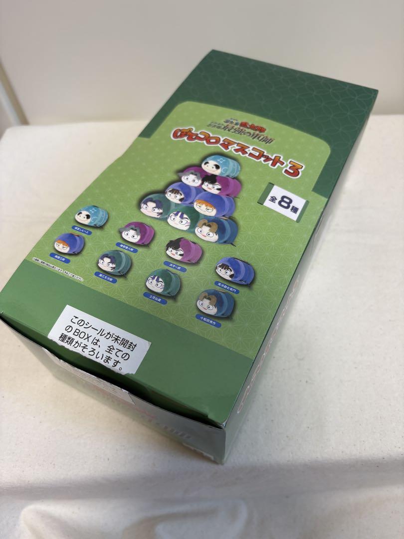 ぽてコロマスコット3 全8種セット 全種 新品未開封 忍たま乱太郎 最強の軍師