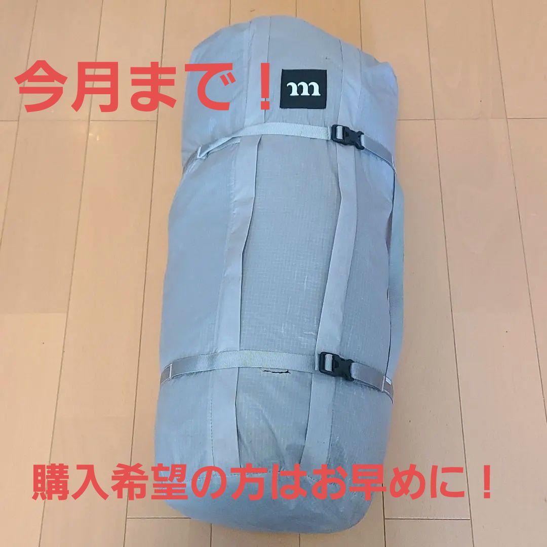 【】muraco BLACK BEAK 4p