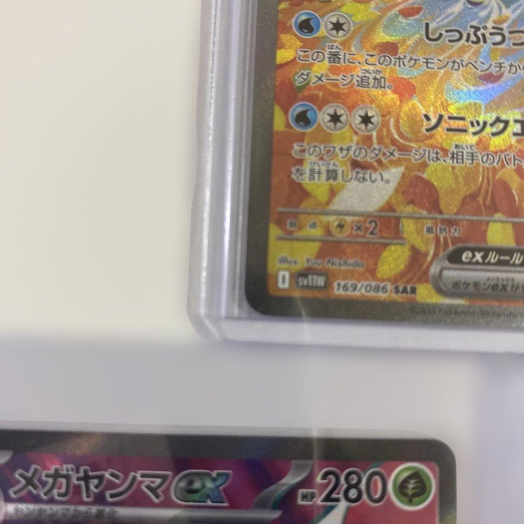 ケルディオ sar sr セット！おまけ多数！ホワイトフレア - メルカリ