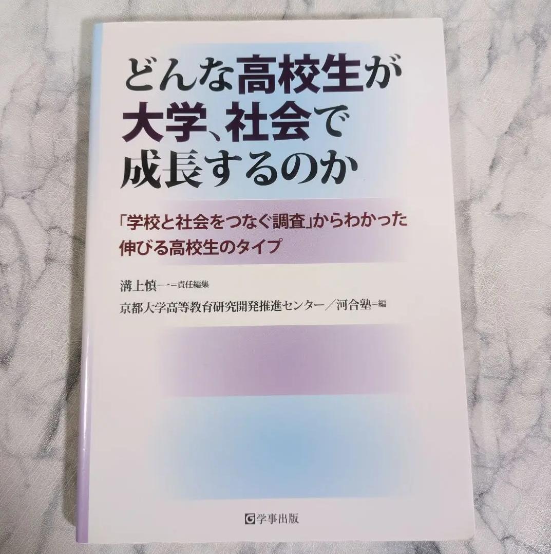 ぶち壊し屋(上) （下）2冊揃: トランプがいたホワイトハウス2017