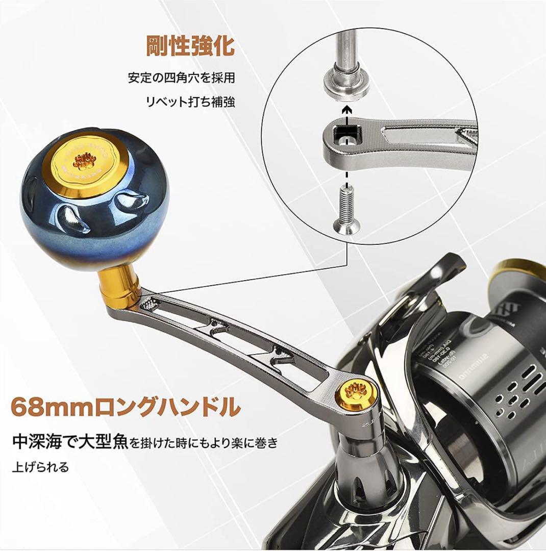 GOMEXUS - ゴメクサス　68mm HUNTER ダイワ　ハンドル セルテート　フルブラック ゴメクサス 68mm HUNTER ダイワ ハンドル セルテート フル