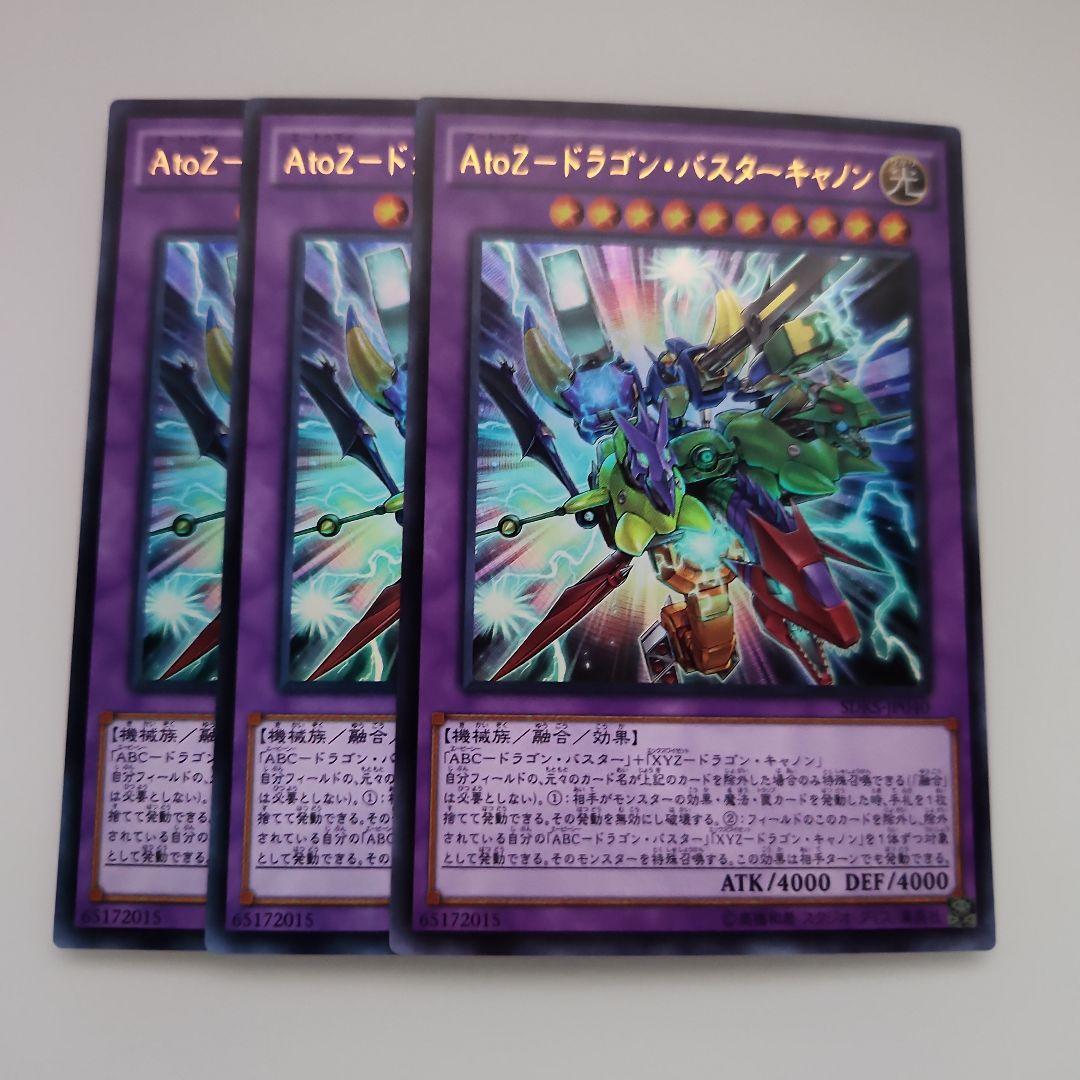 LET IT GO ドラゴンの炎 2枚セット LET IT GO ドラゴンの炎 2枚セット Amazon.com: Yu-Gi-Oh