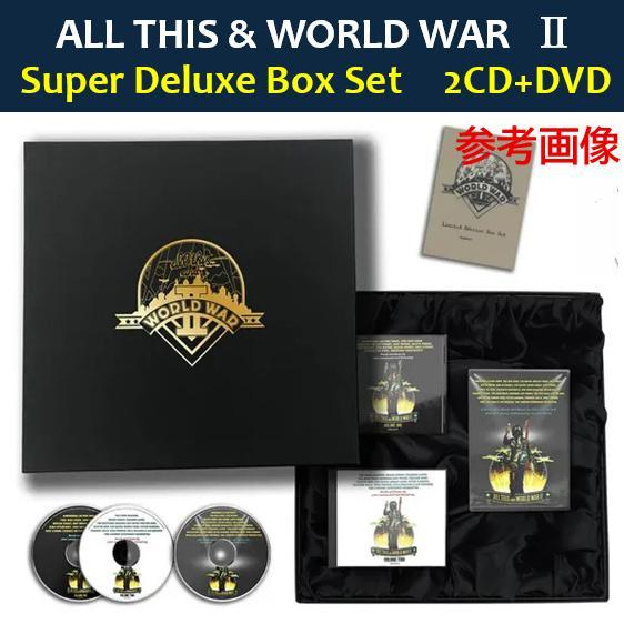 ★ALL THIS & WORLD WAR Ⅱ★Beatles Cover