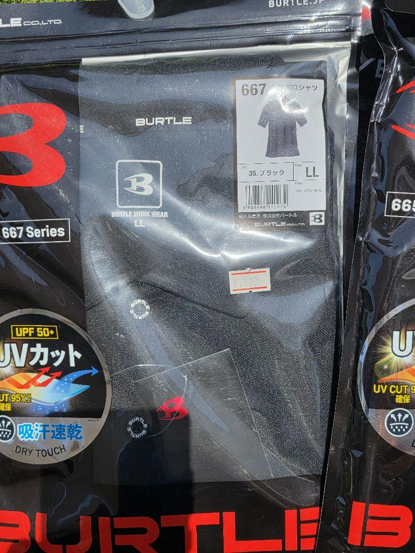 BURTLE 4070 71.バーニーxl と667 半袖ボロ黒LL 5点