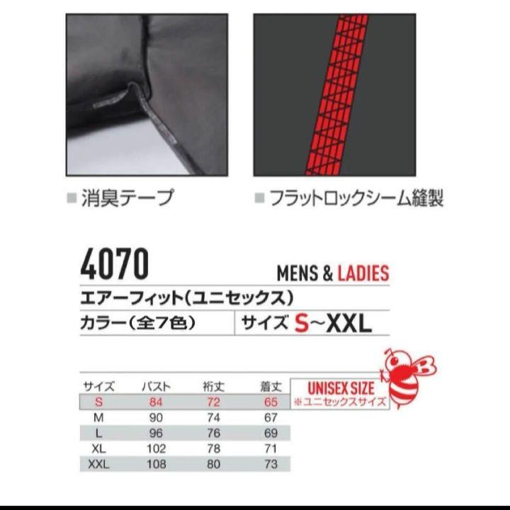 BURTLE 4070 71.バーニーxl と667 半袖ボロ黒LL 5点