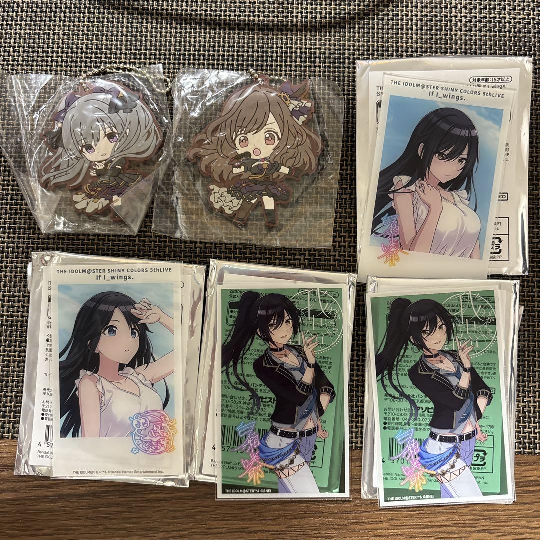 シャニマスまとめ売り