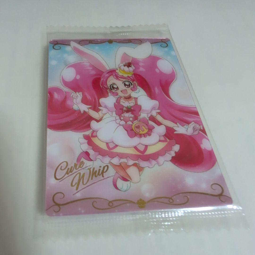 3弾 09キュアホイップ 未開封 プリキュア ウエハース カード