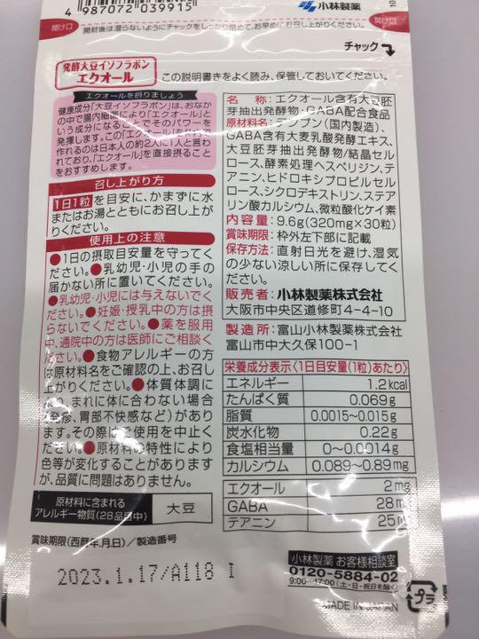 専用です 追跡匿名 UhBFd-m32136588533 総合3位