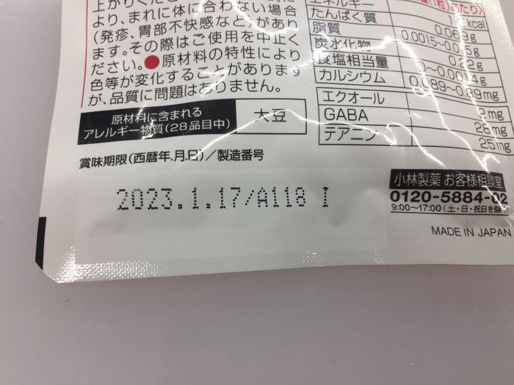 専用です 追跡匿名 UhBFd-m32136588533 総合3位