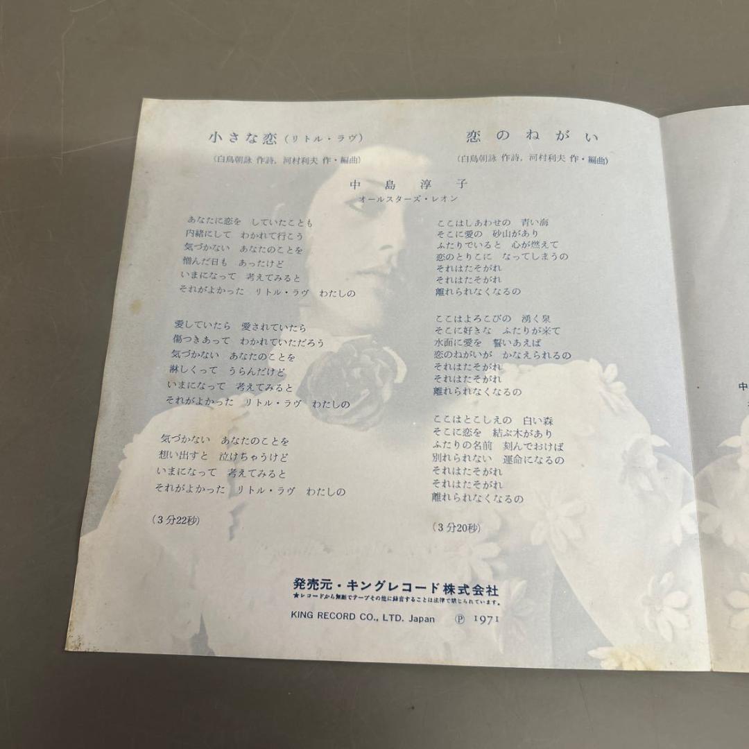 改訂新版】金子みすゞ童謡集 サムシング ナイス-Something Nice