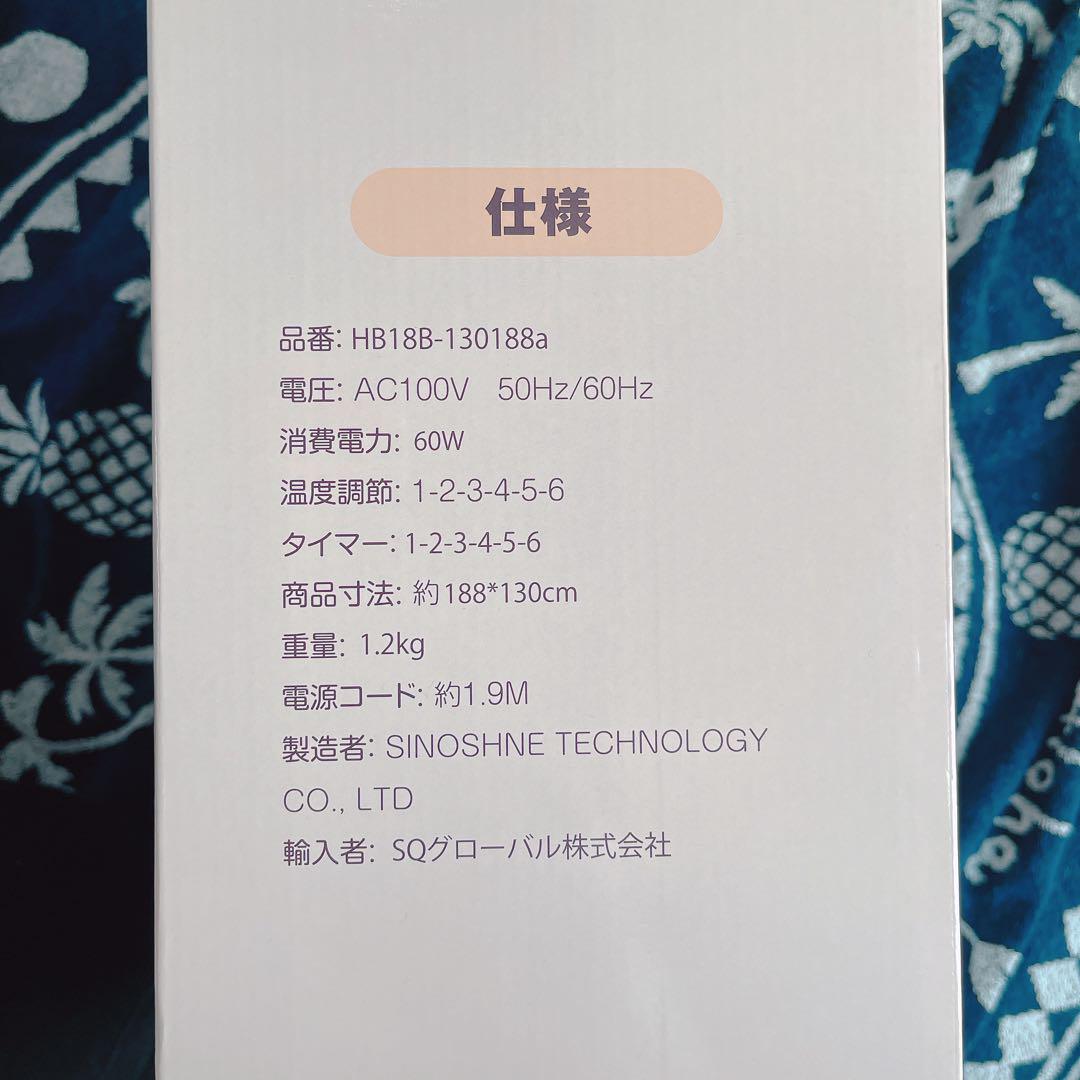 電気掛敷毛布 【シングル188㎝×130㎝】電気毛布 洗濯可能 フランネル素材